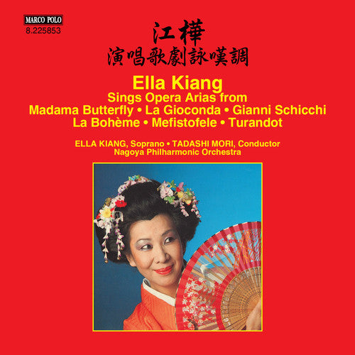 the album cover for Kiang / Nagoya Philharmonic / Tadashi Mori - Ella Kiang Sings Arias from Operas