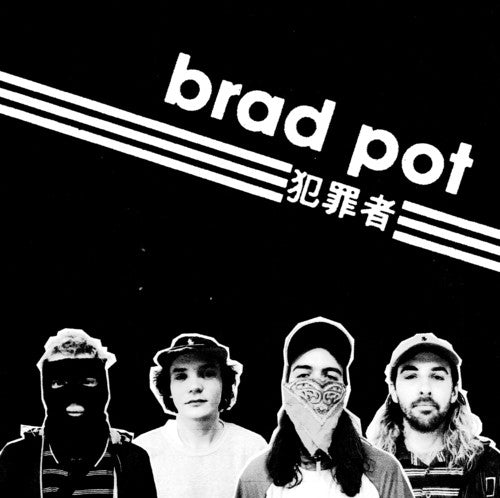 Brad Pot [LP] Vinyl Record