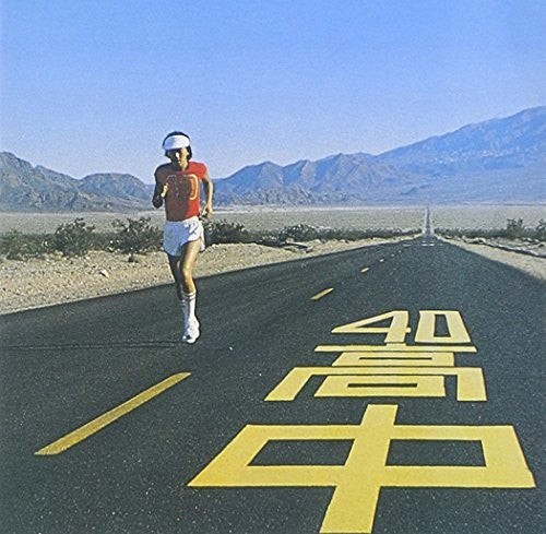 Masayoshi Takanaka - Insatiable High Music CD
