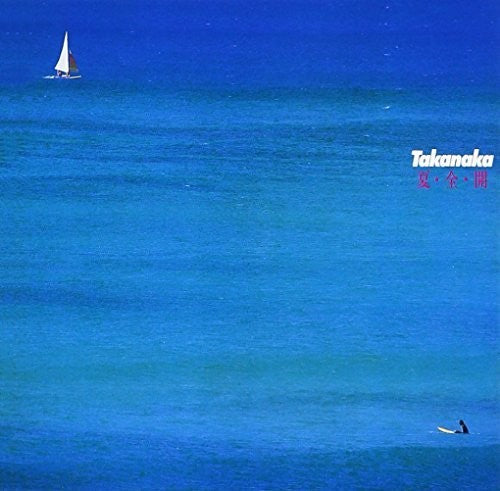 the album cover for Masayoshi Takanaka - Natsu.Zen.Kai