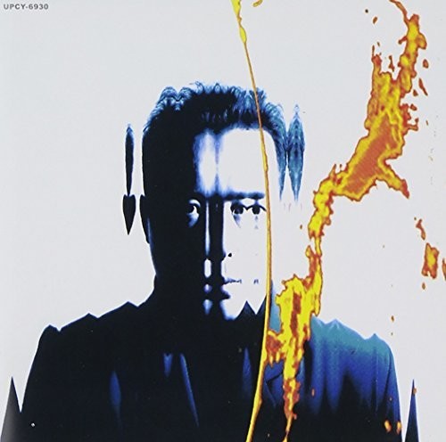Hirasawa,susumu - Aurora - Music CD