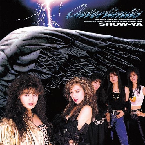 Show-ya - Outerlimits + 2 - Music CD