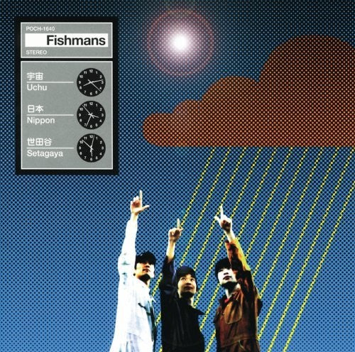 Uchu Nippon Setagaya Music CD