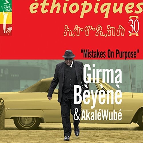Beyene,girma & Wube,akale - Ethiopiques 30: Mistakes On Purpose - Music CD