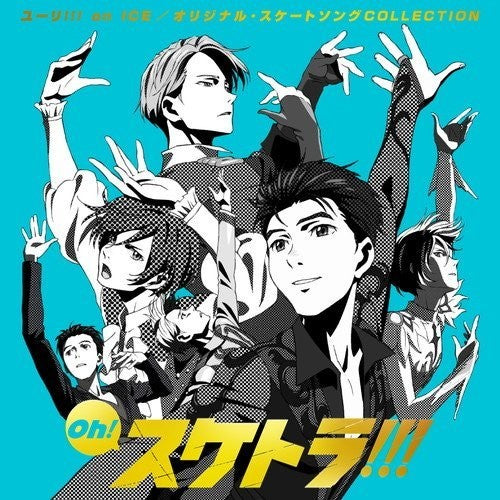 Yuri!!! On Ice - Oh! Suketora!!! (original Skate Song Collection) - Music CD