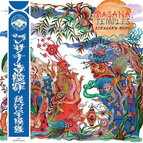 Kikagaku Moyo - Masana Temples - Vinyl Record