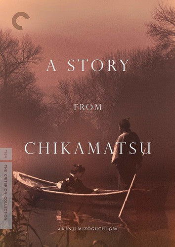 Criterion Collection - Story From Chikamatsu/dvd - DVD