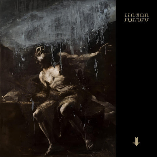 the album cover for Behemoth - I Loved You At Your Darkest