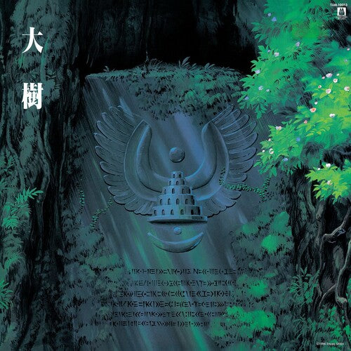 Hisaishi,joe - Castle In The Sky: Symphony Version (tenkuu No - Vinyl Record