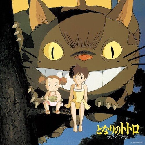 Hisaishi,joe - My Neighbor Totoro: Sound Book - Vinyl Record