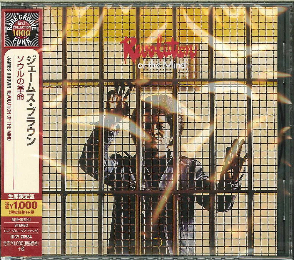 Revolution of the Mind Music CD