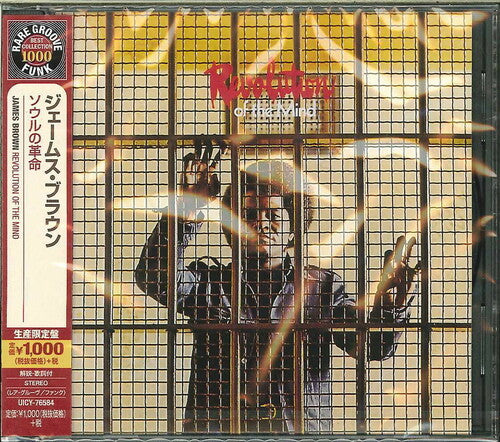 Brown,james - Revolution Of The Mind - Music CD