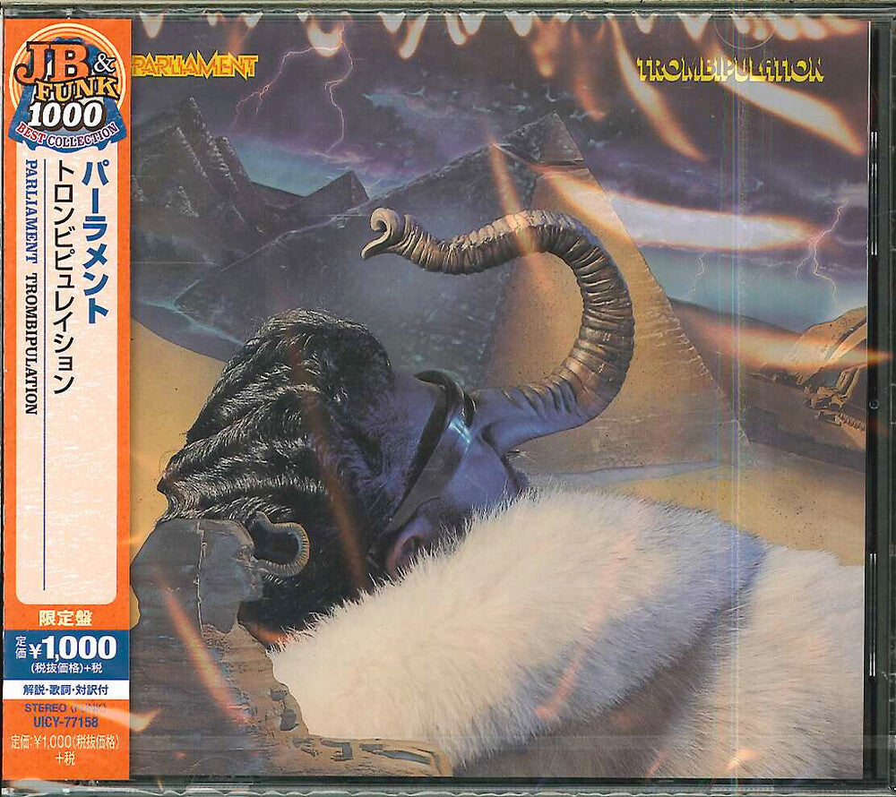 Trombipulation: Limited Edition [Import] Music CD