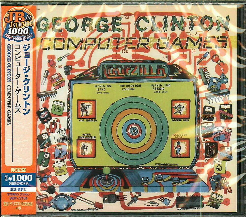 Computer Games: Limited (Jpn) [Limited Edition] Music CD