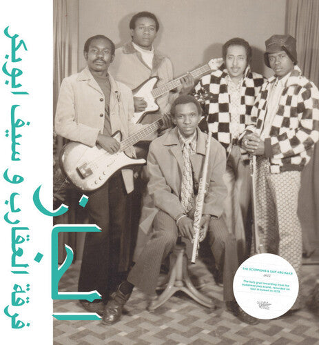 Scorpions / Saif Abu Bakr - Jazz Jazz Jazz - Vinyl Record