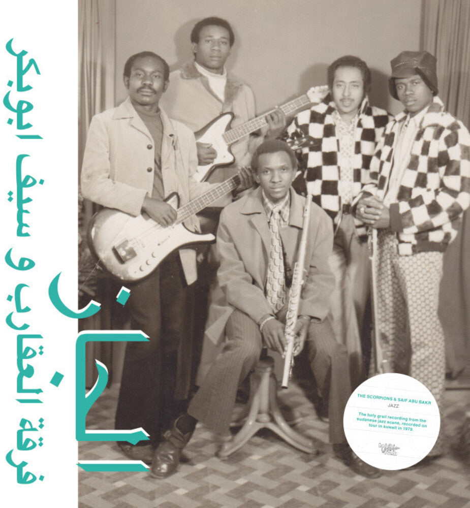 Jazz Jazz Jazz [LP] Vinyl Record