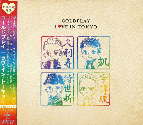 Coldplay - Live In Tokyo 2017 - Music CD