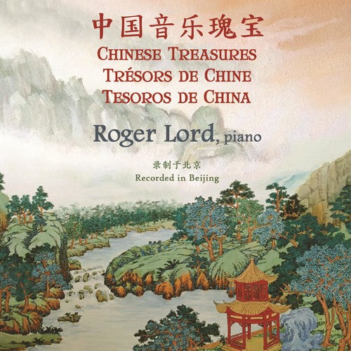 the album cover for Roger Lord - Chinese Treasures