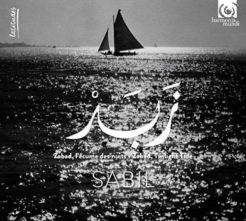Sabil - Zabad: Twilight Tide - Music CD
