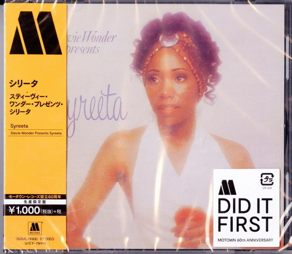 Stevie Wonder Presents Syreeta [Limited Edition] (Jpn) Music CD