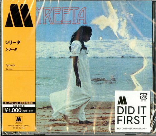 Wright,syreeta - Syreeta - Music CD