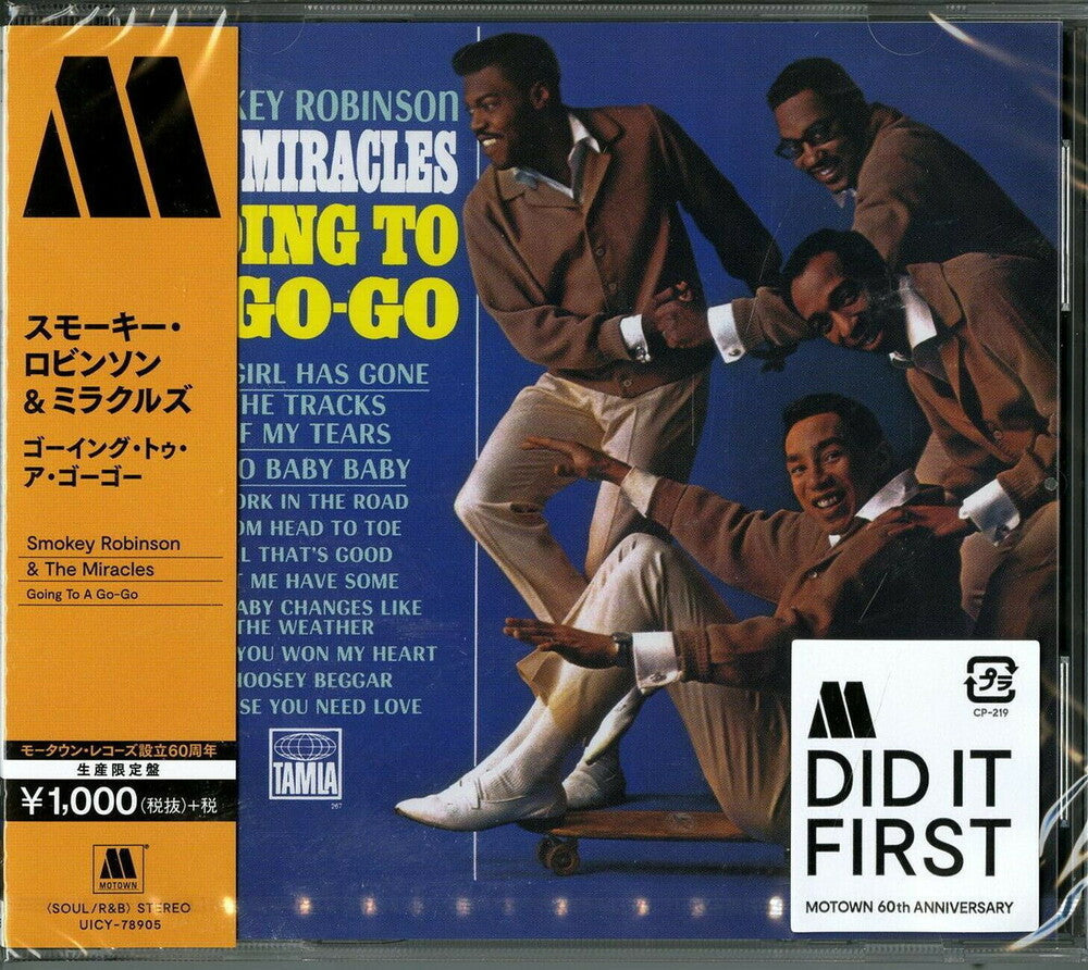 Going To A-Go-Go [Limited Edition] (Jpn) Music CD