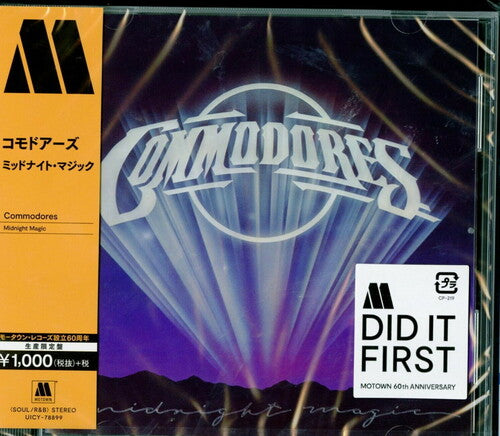 Commodores - Midnight Magic - Music CD