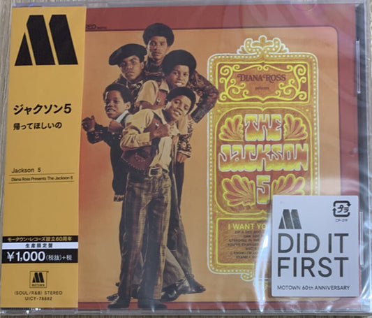 the album cover for Jackson 5 - Diana Ross Presents The Jackson 5 [Limited Edition] (Jpn)