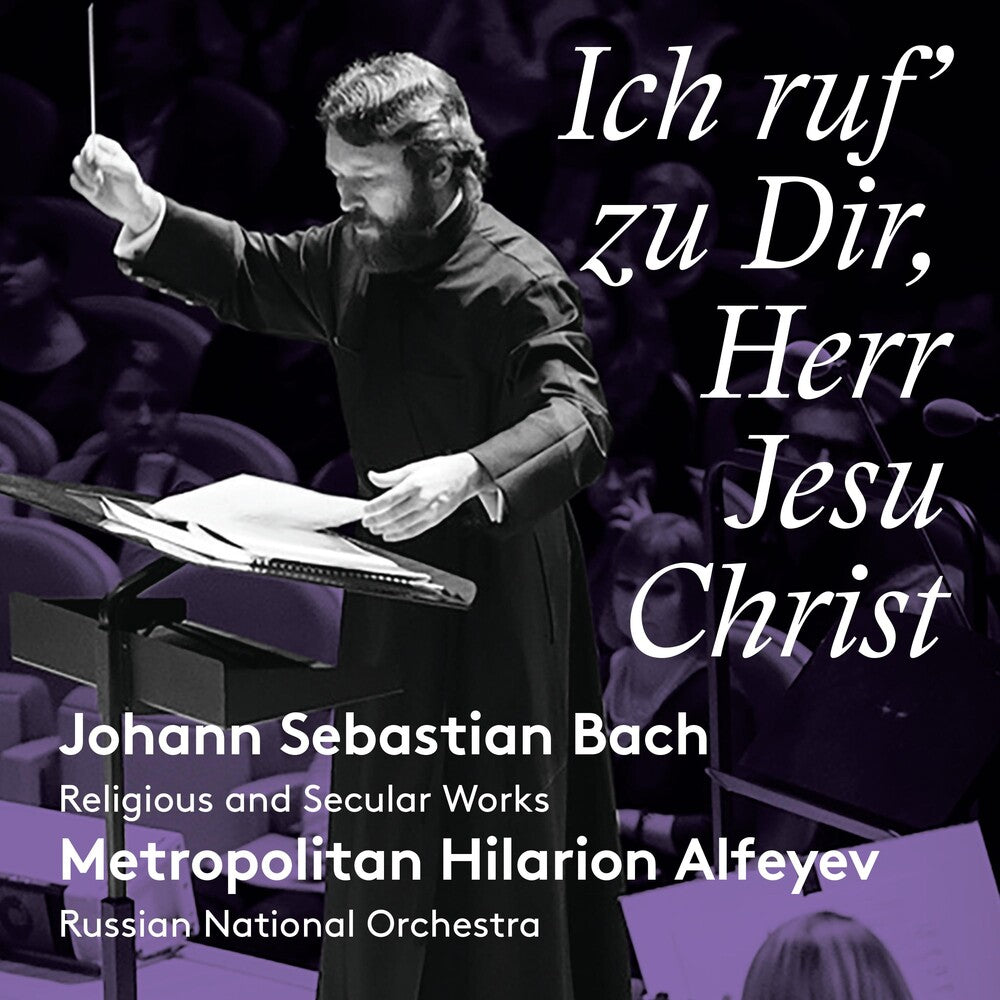 the album cover for Russian National Orchestra; Genz; Vodovozova; Alfe - Ich Ruf' Zu Dir