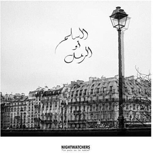 Nightwatchers - La Paix Ou Le Sable - Music CD