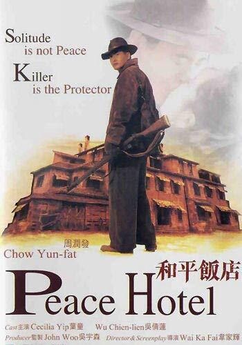 Peace Hotel - Peace Hotel - DVD