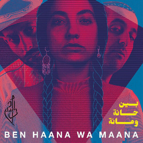 Dam - Ben Haana Wa Maana - Music CD