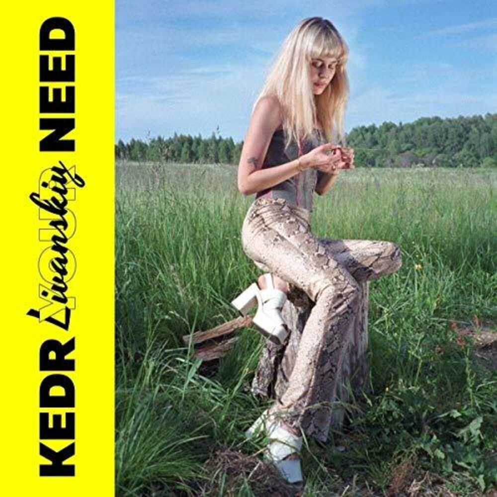 Your Need (Uk) [LP] Vinyl Record