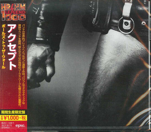 Accept - Balls To The Wall - Music CD