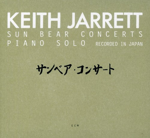 Jarrett,keith - Sun Bear Concerts - Music CD