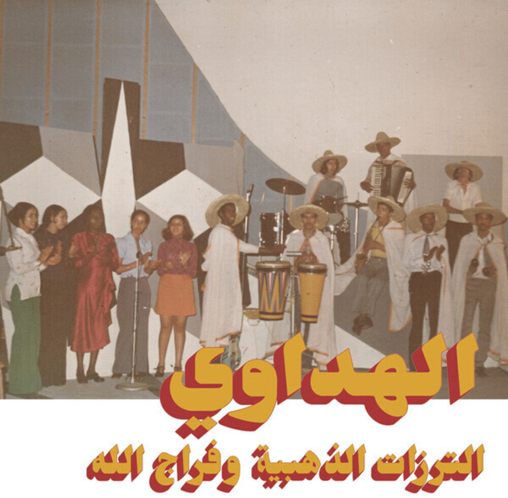 Attarazat Addahabia & Faradjallah - Al Hadaoui [LP] Vinyl Record