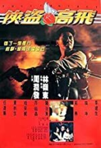 Full Contact - Full Contact - DVD