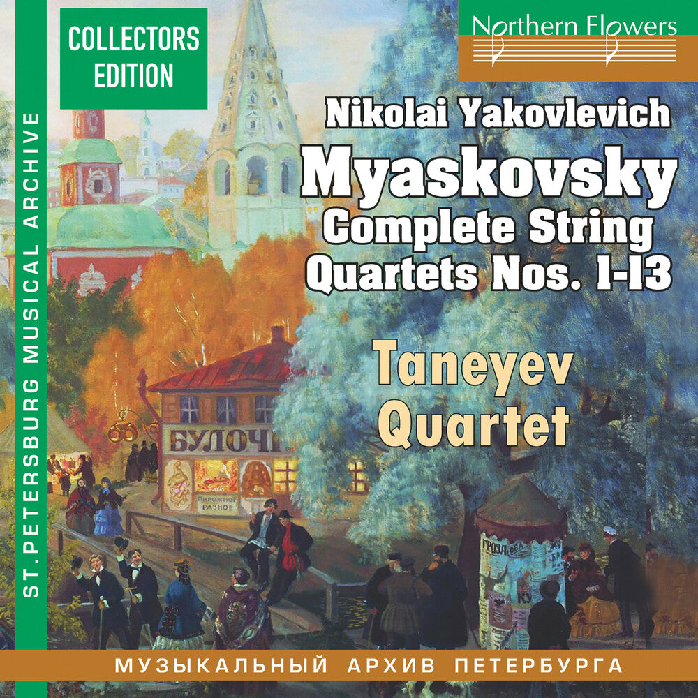 MYASKOVSKY: Complete String Quartets No.s 1-13 [5 CD] Music CD