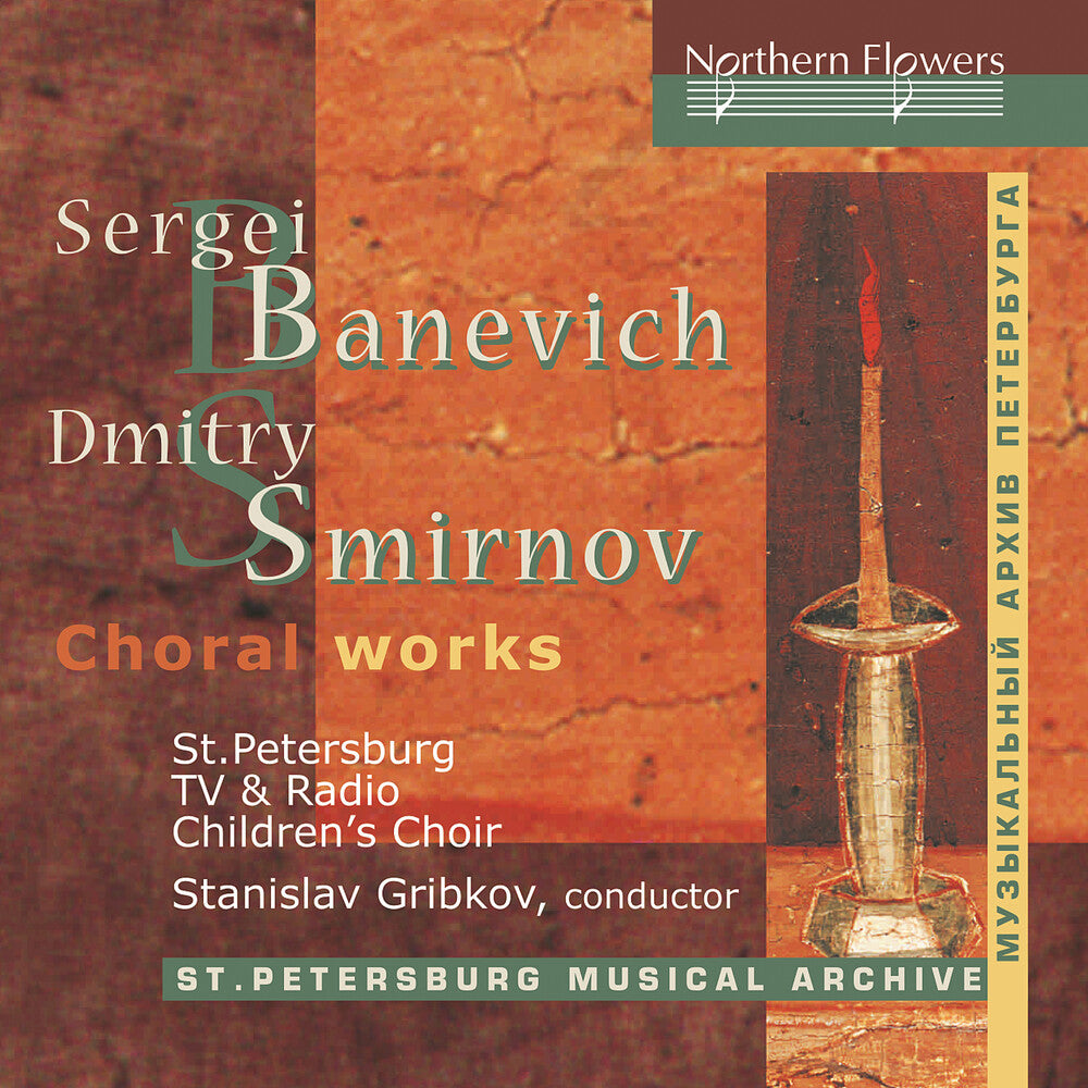 the album cover for St Petersburg Childrens Choir Of Tv & Radio - Banevich And Smirnov: Choral Works