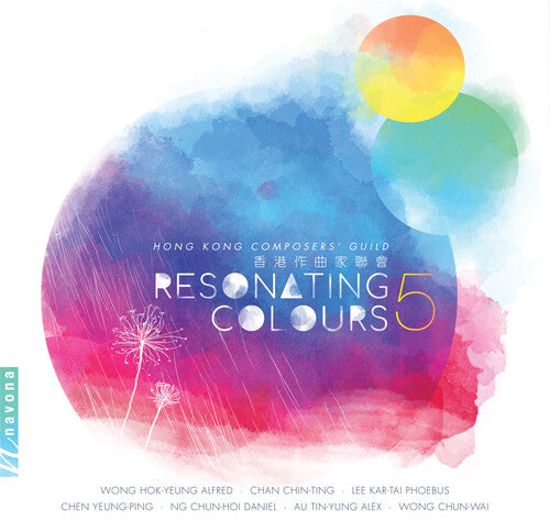Resonating Colours 5 / Various - Resonating Colours 5 / Various - Music CD