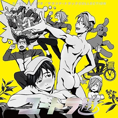 Game Soundtrack - Yuri!!! On Ice (yutora!!!) / O.s.t. - Music CD