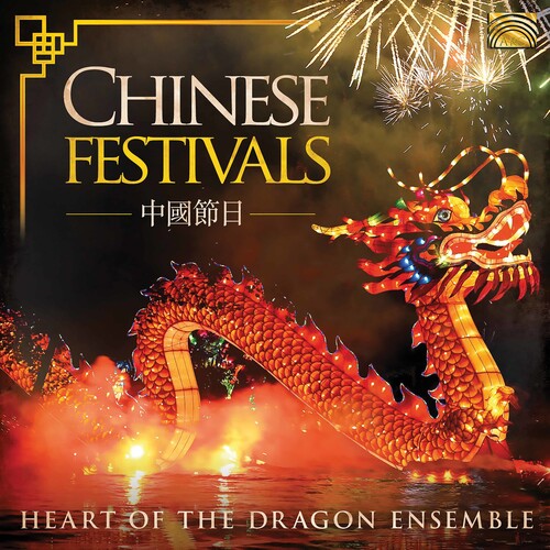 Chinese Festivals / Various - Chinese Festivals / Various - Music CD