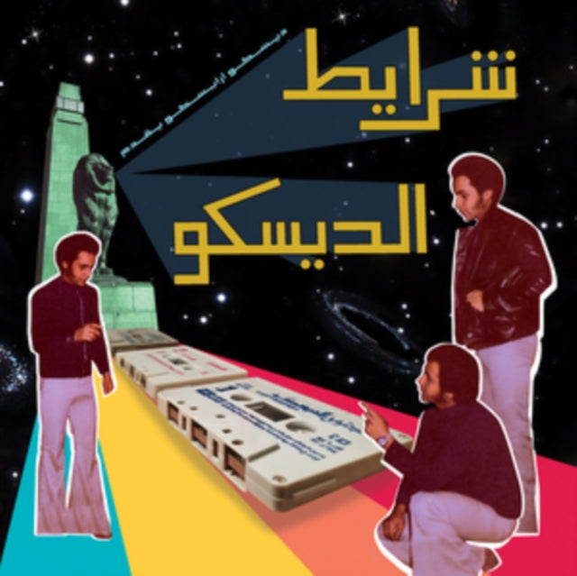 Various Artists - Sharayet El Disco: Egyptian Disco & Boogie Cassette Tracks 1982-1992 Vinyl Record
