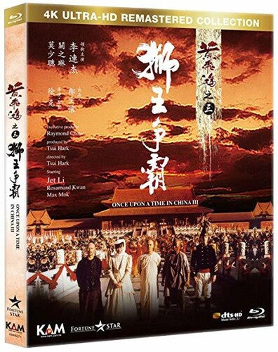 Once Upon A Time In China 3 - Once Upon A Time In China 3 - UHD