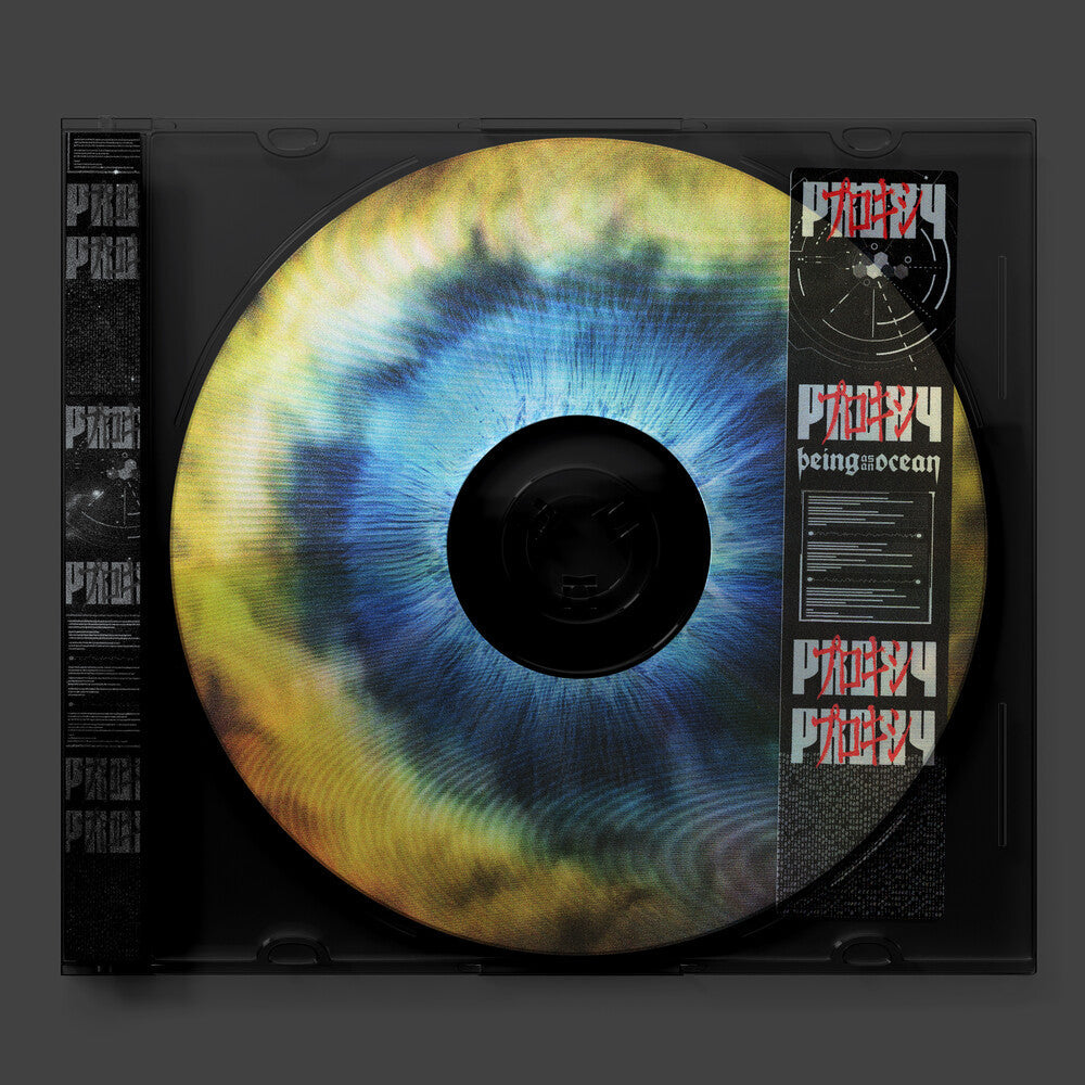 Proxy: An A.n.i.m.o. Story [LP] Vinyl Record