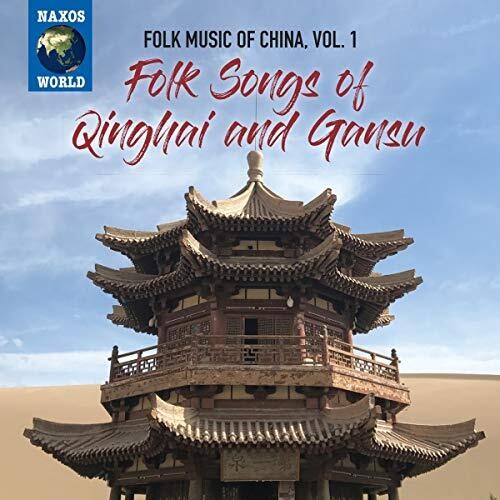 Folk Music Of China 1 / Various - Folk Music Of China 1 / Various - Music CD