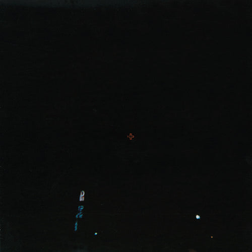 She [LP] Vinyl Record