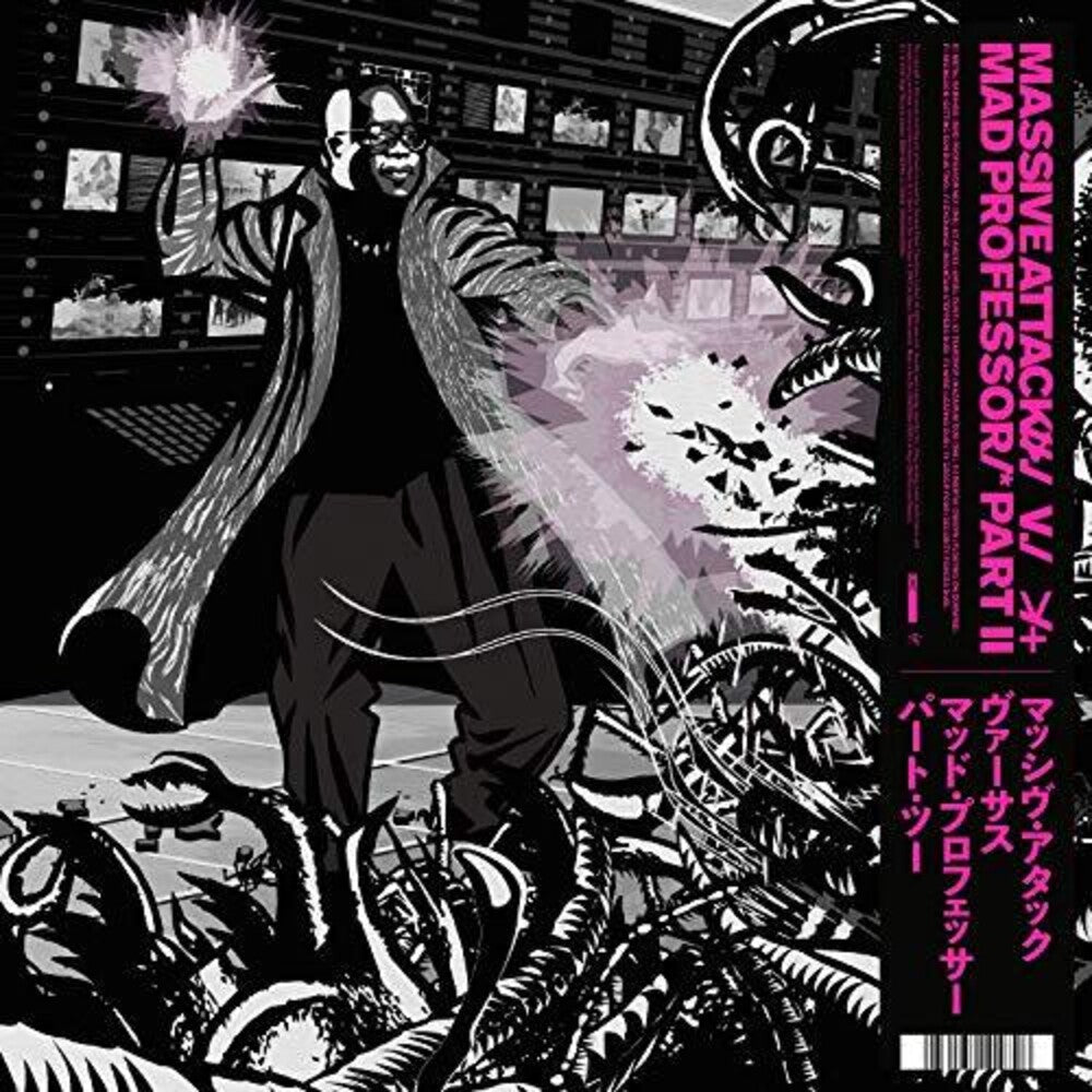 Massive Attack - Massive Attack v Mad Professor Part II Mezzanine Remix Tapes '98 [Pink LP] Vinyl Record