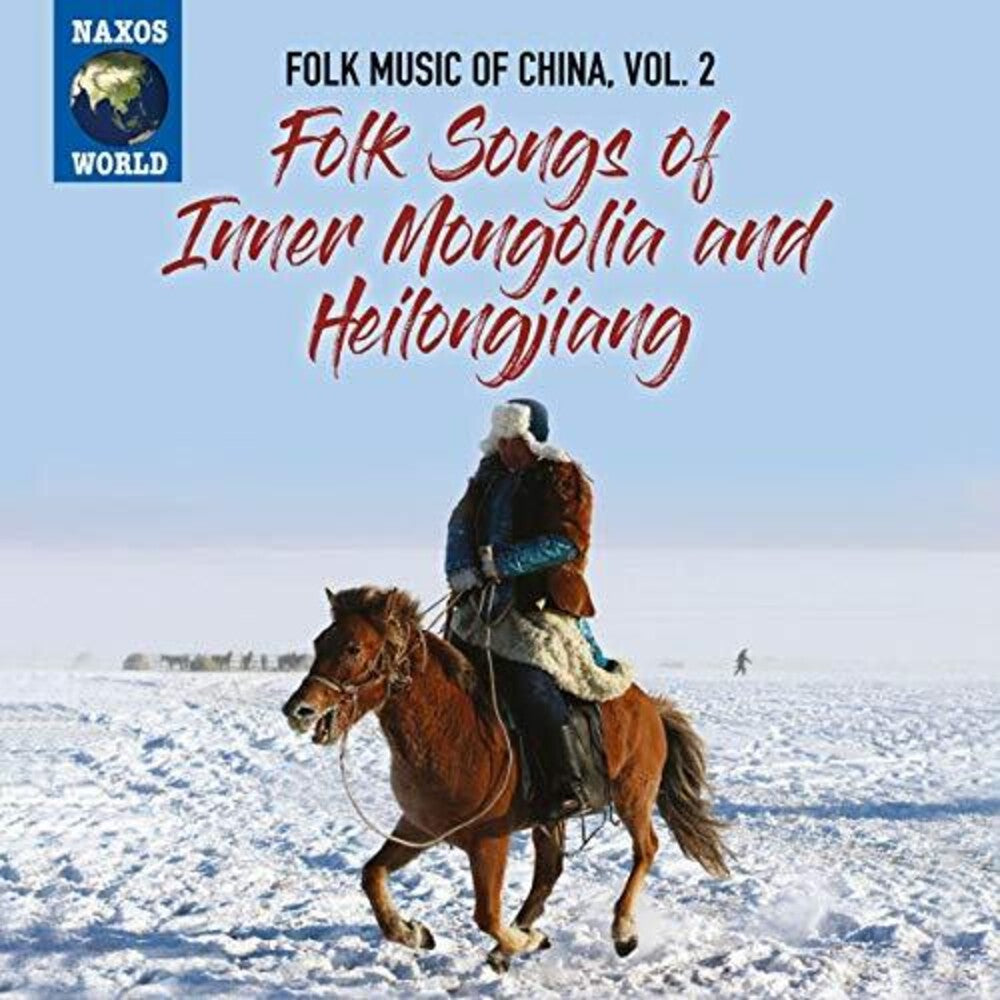 the album cover for Folk Music Of China 2 / Various - Folk Music Of China 2 (Various Artists)