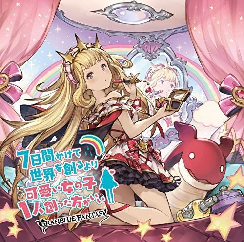 Game Music - Glanblue Fantasy-nanokakan Kakete Ri Kawaii Onnano - Music CD